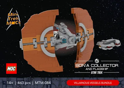 Son'a Collector & Flagship (MTM-084) 2