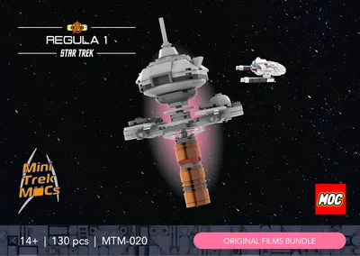 Regula I (MTM-020) 2