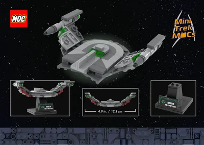 Romulan Bird of Prey, Refit (MTM-074) 3