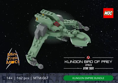 Klingon Bird of Prey, 2153 (MTM-067) 2