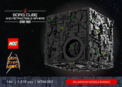 Borg Cube & Sphere (MTM-083) 2