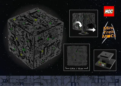 Borg Cube & Sphere (MTM-083) 3