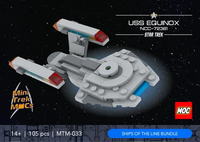 USS Equinox (MTM-033) 2