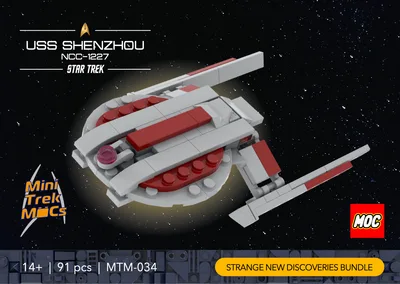 USS Shenzhou (MTM-034) 2