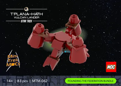 T'Plana-Hath, Vulcan Lander (MTM-062) 2