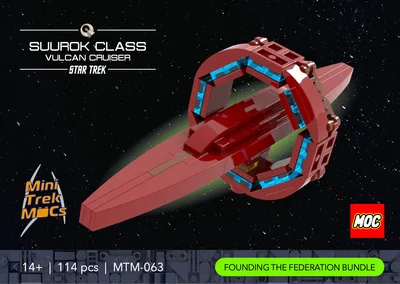 Vulcan Suurok Class (MTM-063) 2