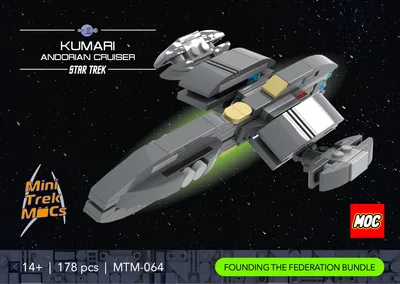 Andorian Kumari Cruiser (MTM-064) 2