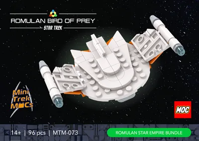 Romulan Bird of Prey (MTM-073) 2