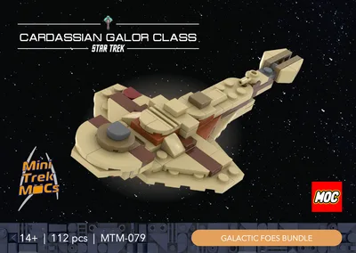 Cardassian Galor Class (MTM-079) 2