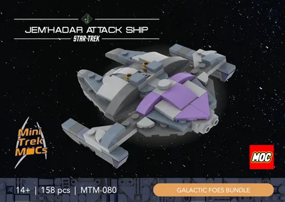 Jem'Hadar Attack Ship (MTM-080) 2
