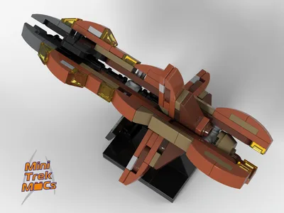 Species 8472 Bioship (MTM-082) 5
