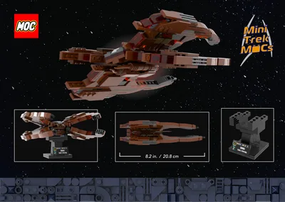 The Shrike (MTM-086) 3